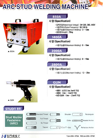 스터드 용접기 MS-1000D--5