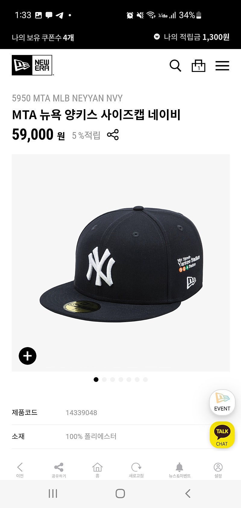 뉴에라 뉴욕 양키즈 모자, A프레임 볼캡 모자 새상품