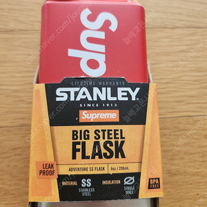 [한정판] 17ss Supreme x Stanley Adventure Flask / 슈프림 스탠리 플라스크 물통