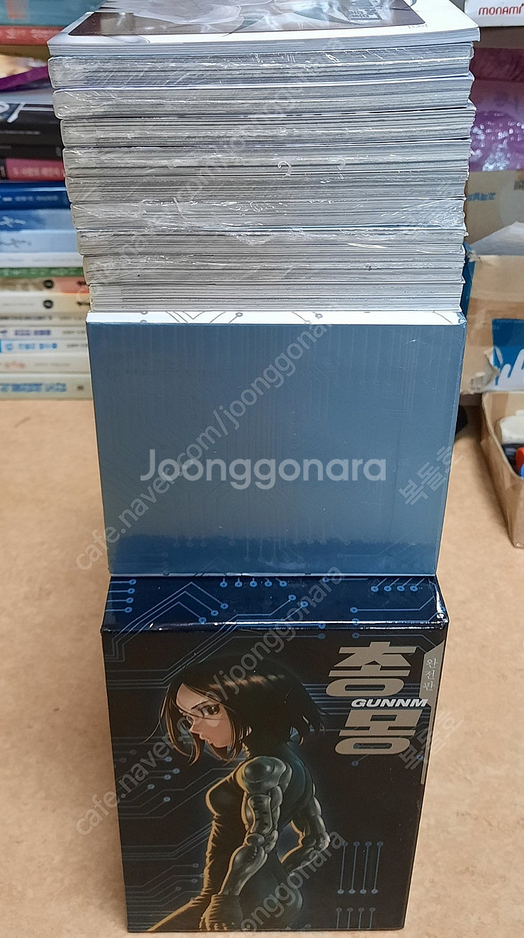 총몽 박스 3개 전권 + 화성전기 1~9--2