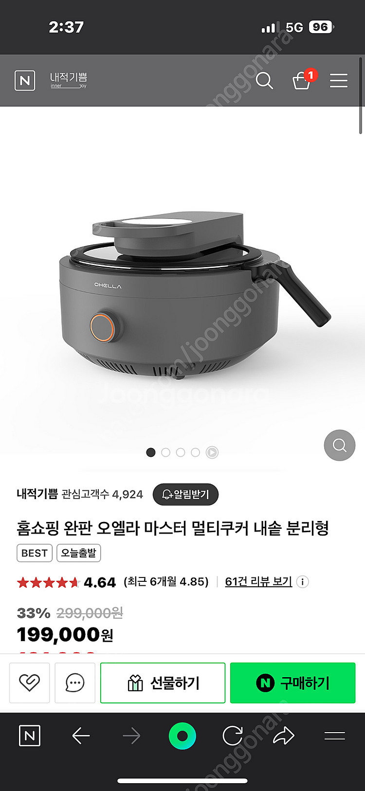 오엘라 멀티쿠커--0