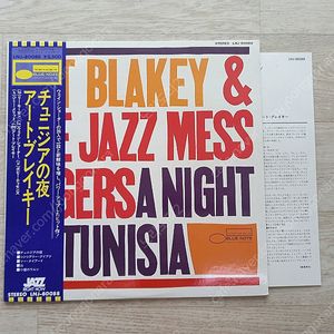 Jazz _ Art Blakey & The Jazz Messengers, Lee Morgan 재즈 _ 아크블래키, 리모건 도시바 일본반 블루노트 LP 판매합니다