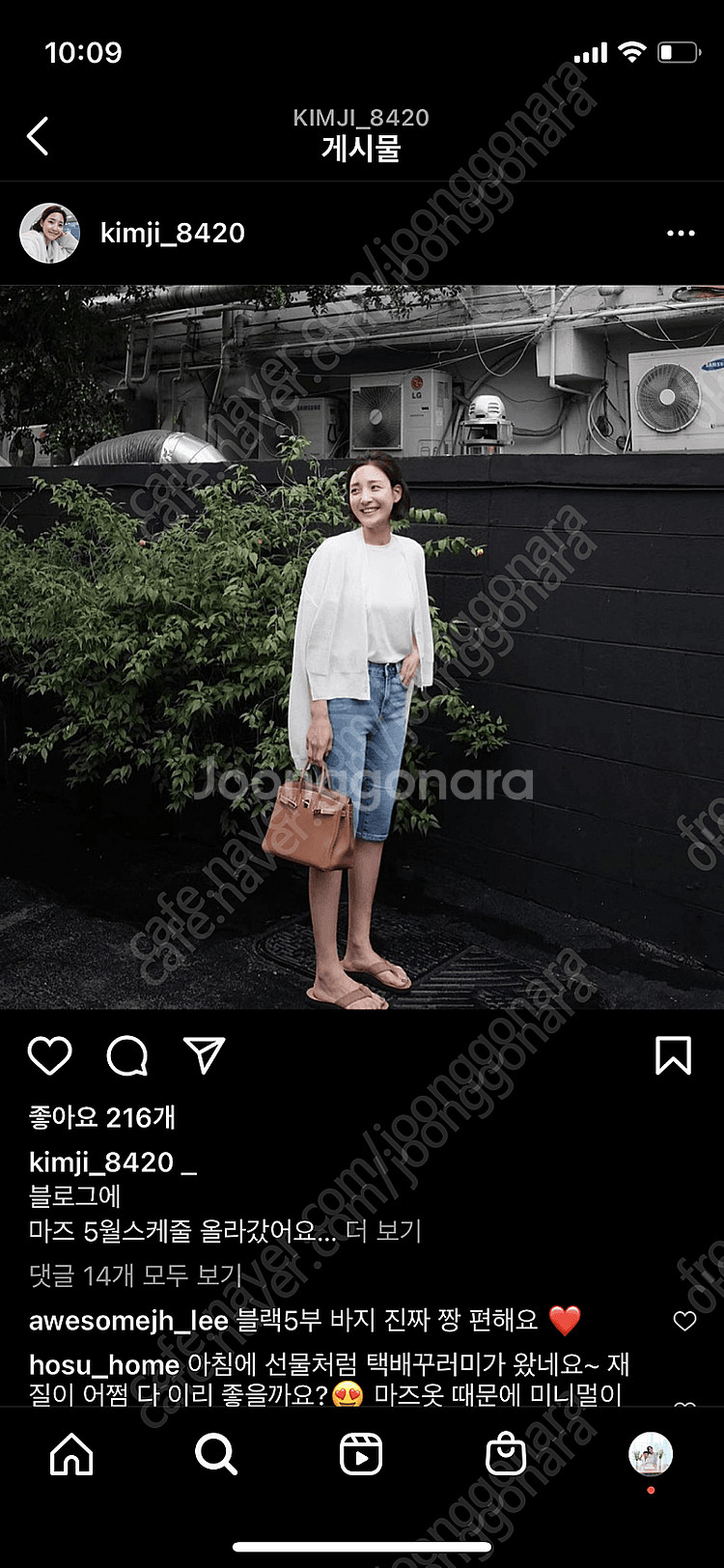 마즈 5부진 연청--2