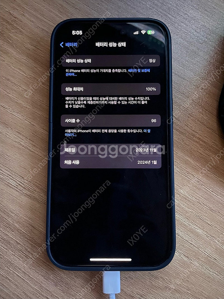 아이폰 프로 15 256 + 케이스 밑 필름 다수--0