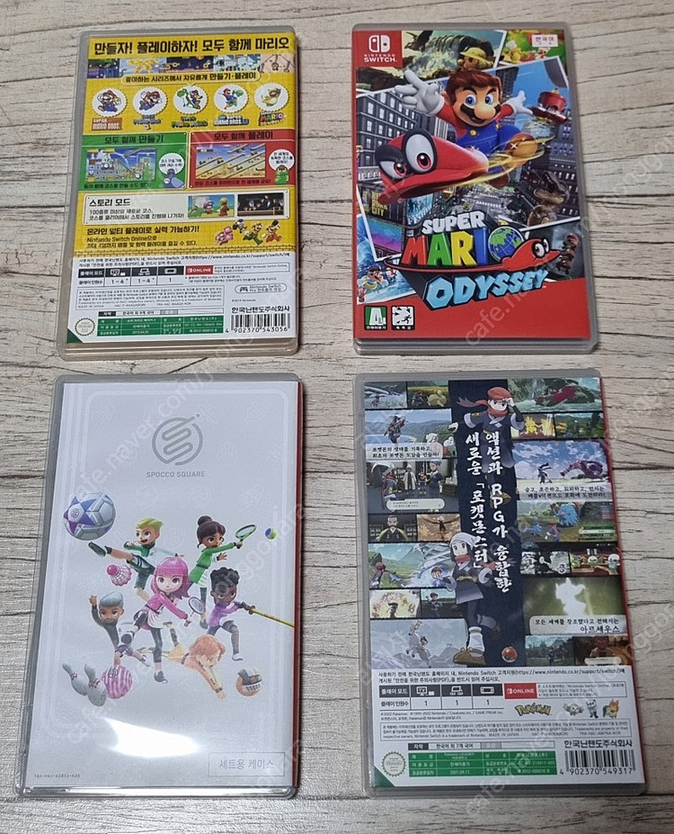 PS5 PS4 플스 닌텐도스위치 게임 CD 팩 판매 합니다.--1