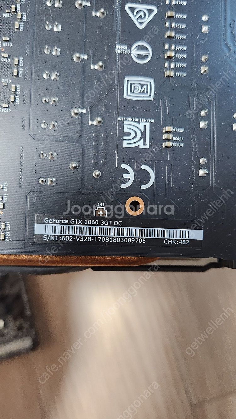 msi gtx1060 3gb 팝니다--1