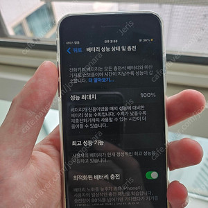 아이폰8 64기가 블랙 A급