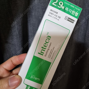 [미개봉]메이크 프렘 인테카 수딩크림 80ml