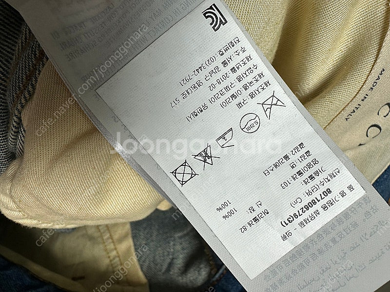 구찌 스네이크 진 청바지 31 사이즈 구찌 코리아 정품--5