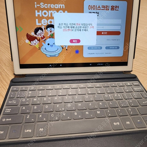 아이스크림홈런