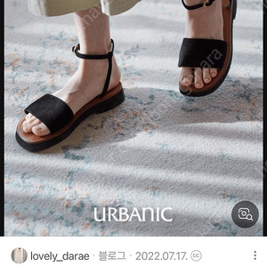 urbanic30 얼바닉30 잔느샌들 판매합니다