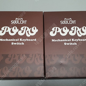 HMX x Soulcat PORO Medium 45g (포로 스위치) 70ea