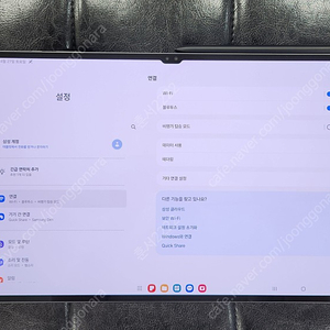 갤럭시 탭 S8 울트라 128기가 와이파이 판매합니다