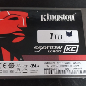 킹스턴 하드 2.5 SSD 1tb
