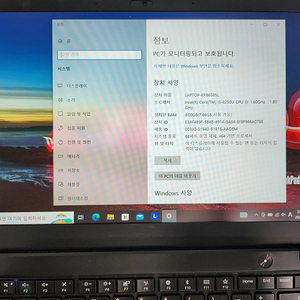레노버 노트북 Lenovo X1 Carbon 6세대 - 25만