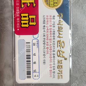 흑콩 시마노 20 오시아 콘퀘스트 LTD 201PG 윤성보증서 판매합니다.