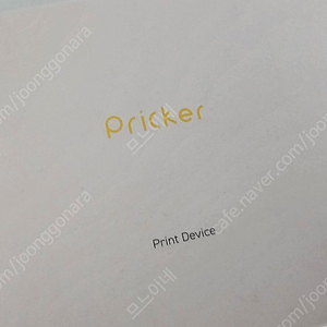 삼성 프릭커(Pricker) 핑크🩷