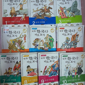 이현세 만화한국사바로보기.유흥준나의문화유산답사기