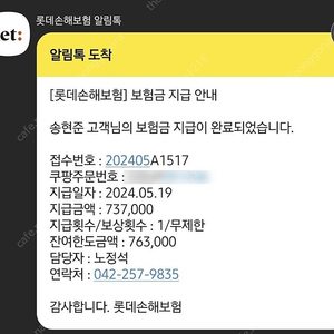 폴드4 올갈이