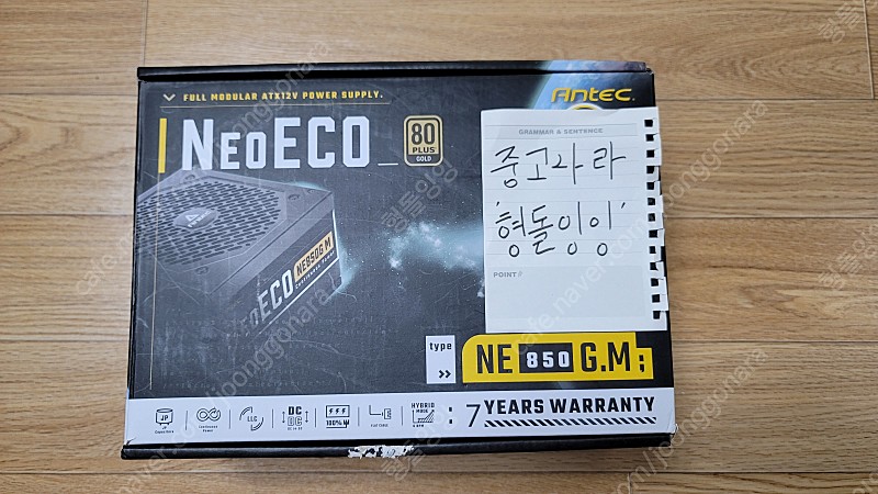 안텍 Antec NeoECO 850W 80PLUS GOLD 풀모듈러 파워서플라이 팝니다.