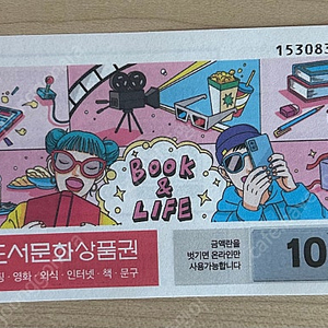 문상 총 20000원짜리 18000원에 핍니다