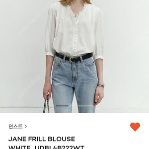 던스트 프릴 블라우스 새상품 DUNST JANE FRILL BLOUSE