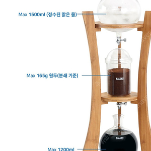 콜드브루 더치커피 메이커 판매