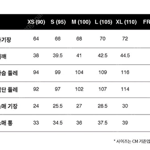 러브바이커티스쿨릭/반팔카라티셔츠/남여공용/XS사이즈지만 M사이즈까지