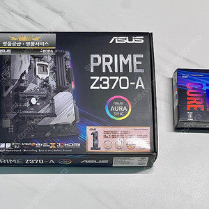 [CPU&MB] ASUS PRIME Z370-A & i7-8700K 커피레이크