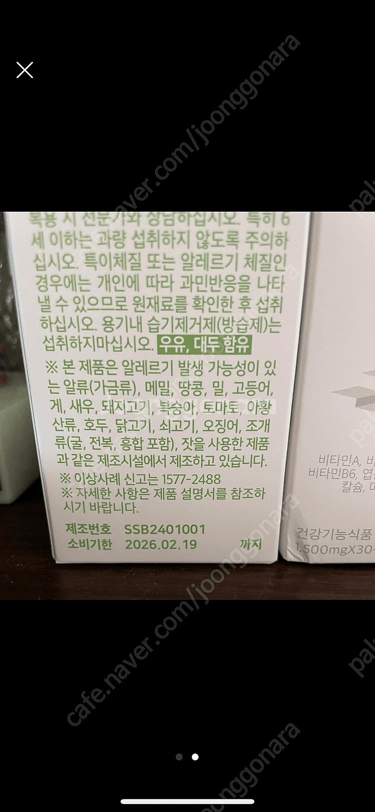 아이모어--1