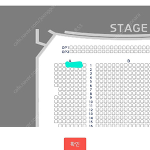 리베란테 팬콘서트 빛남대학교 토요일(6/1) 정가양도