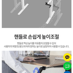 수동 모션데스크 프레임 판매합니다