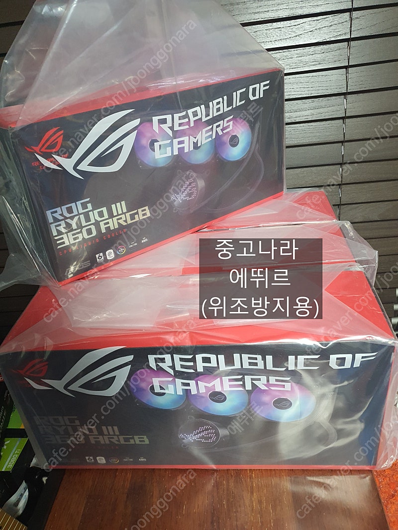 [수랭쿨러] 미개봉신품 ROG RYUO III 360 ARGB, 크라켄240, 프렉탈 셀슈스 플러스 프리즈마240,280 등 아세텍펌프 수랭쿨러 브라더스