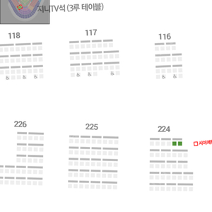 6/6 수원kt위즈파크 현충일 한화테이블석 정가양도