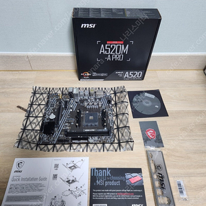 [박풀 신동품] MSI A520M-A PRO AMD 메인보드 AM4