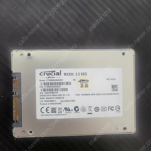 crucial ssd 250g mx200 2.5인치