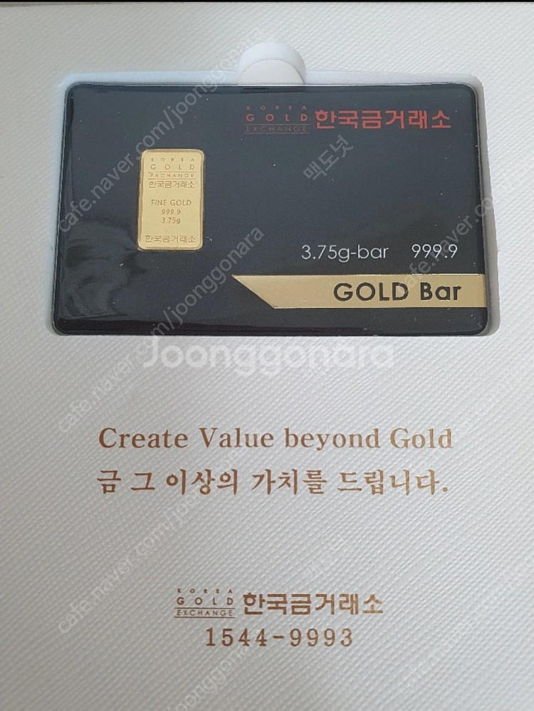 순금 골드바 메달--0