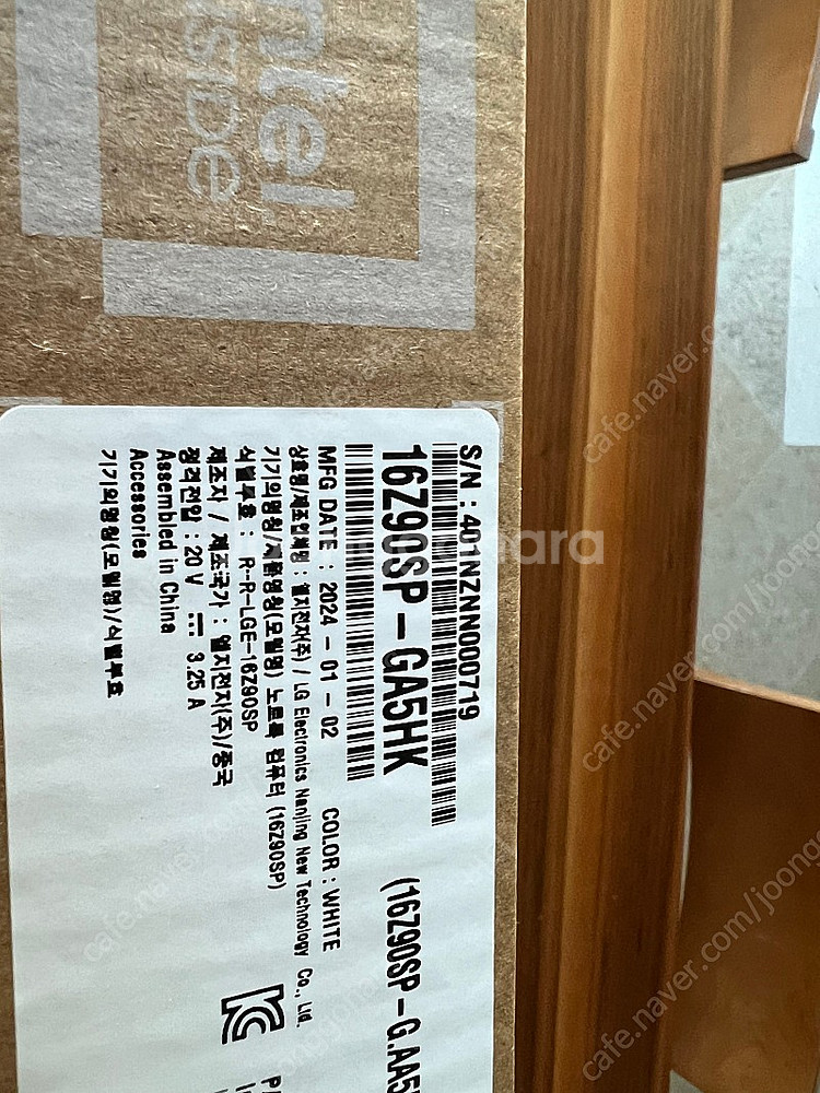 엘지 그램 16Z90SP-GA5HK--1