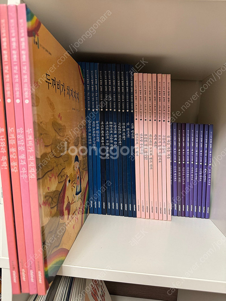 읽기그림책 말깨비 글깨비 전권 72--1