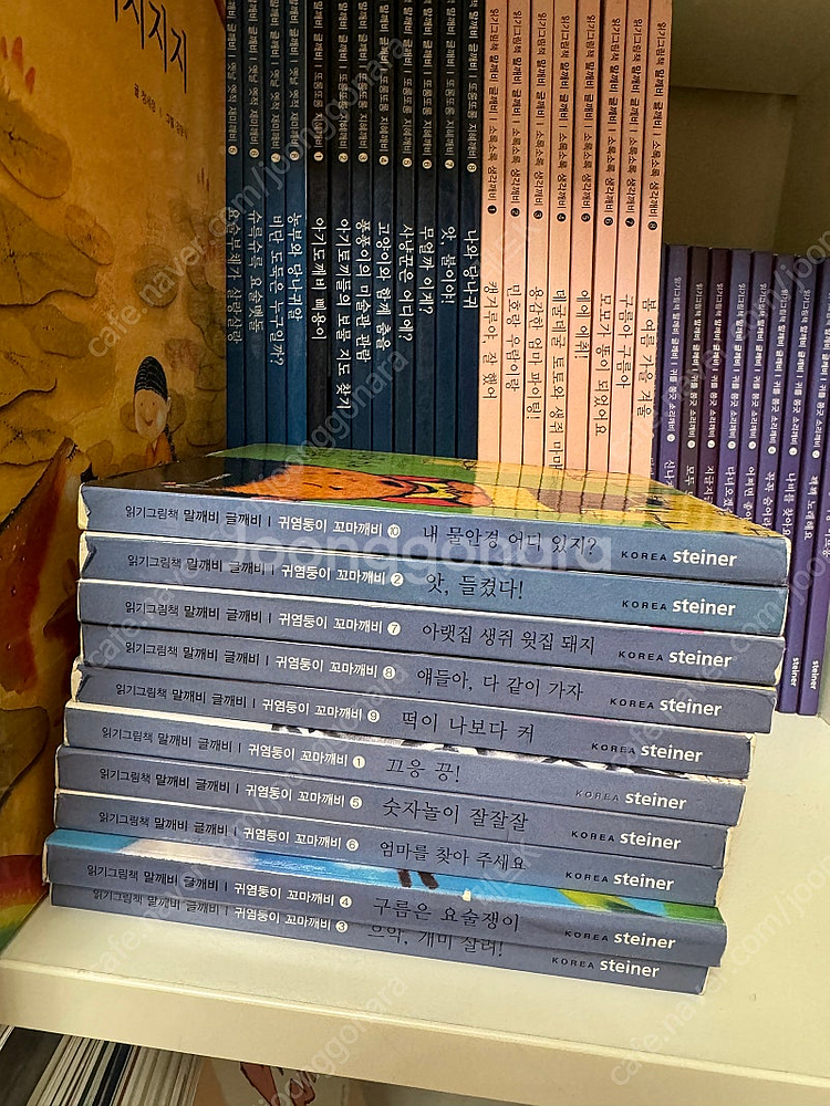 읽기그림책 말깨비 글깨비 전권 72--2