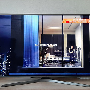 삼성 60인치 4K SUHD 스마트 QLED TV