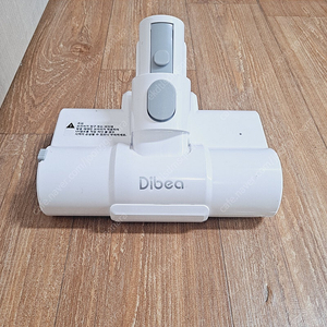 디베아 올뉴29000 무선청소기 자외선 침구 브러쉬 모터 헤드 단품 부품