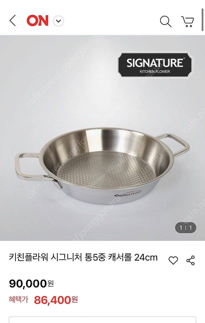 키친플라워 시그니처 통5중 스텐냄비 파티캐서롤 24cm