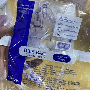 바일백(BILE BAG) U400 판매합니다. ( 9개 )