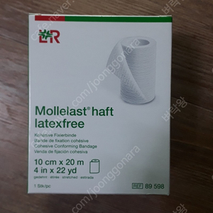 mollelast haft 하트만페하프트 19×20