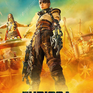 CGV 매드맥스 퓨리오사 2D 관람권 판매