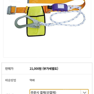 쎄다 안전벨트 새상품팝니다