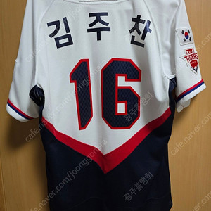 기아타이거즈 광복절 유니폼(95) - 김주찬 마킹