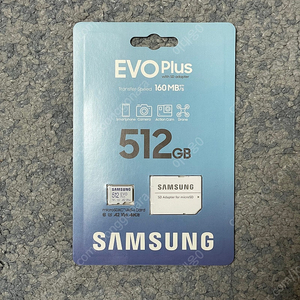삼성전자 EVO Plus 512G(2024 신형) 미개봉 팝니다.