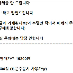 ※구매 양식 확인 필수※ 맥도날드 KFC 버거킹 노브랜드버거 ㅣ기프티콘 쿠폰 모바일 상품권 금액권 ㅣ와퍼 세트 통새우 와퍼 주니어 에그타르트 노브랜드 버거